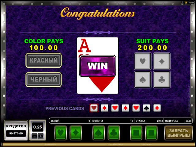 Бонусная игра в игровом автомате. 