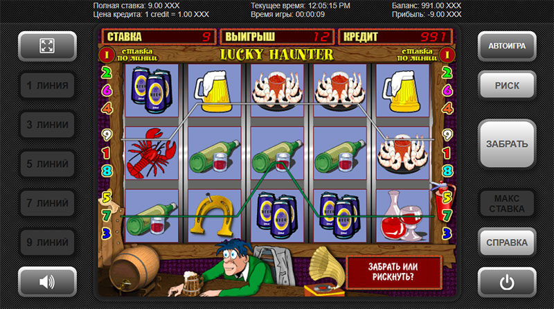 Игровой автомат Lucky Haunter играть бесплатно. 