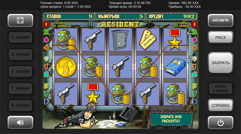 Резидент игровой автомат играть бесплатно. 